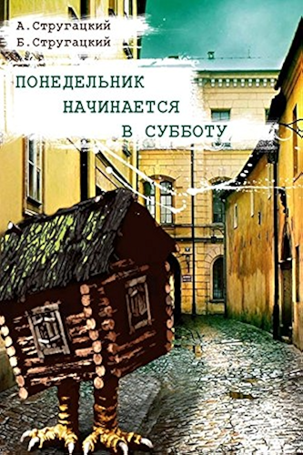 Download ??????????? ?????????? ? ??????? (Russian Edition) PDF