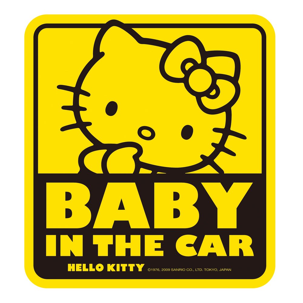 セイワ(SEIWA) 車内用品 ハローキティ 車用メッセージステッカー 2枚入り KT341 BABY IN THE CAR 内外貼り兼用タイプ HELLO KITTY商品画像