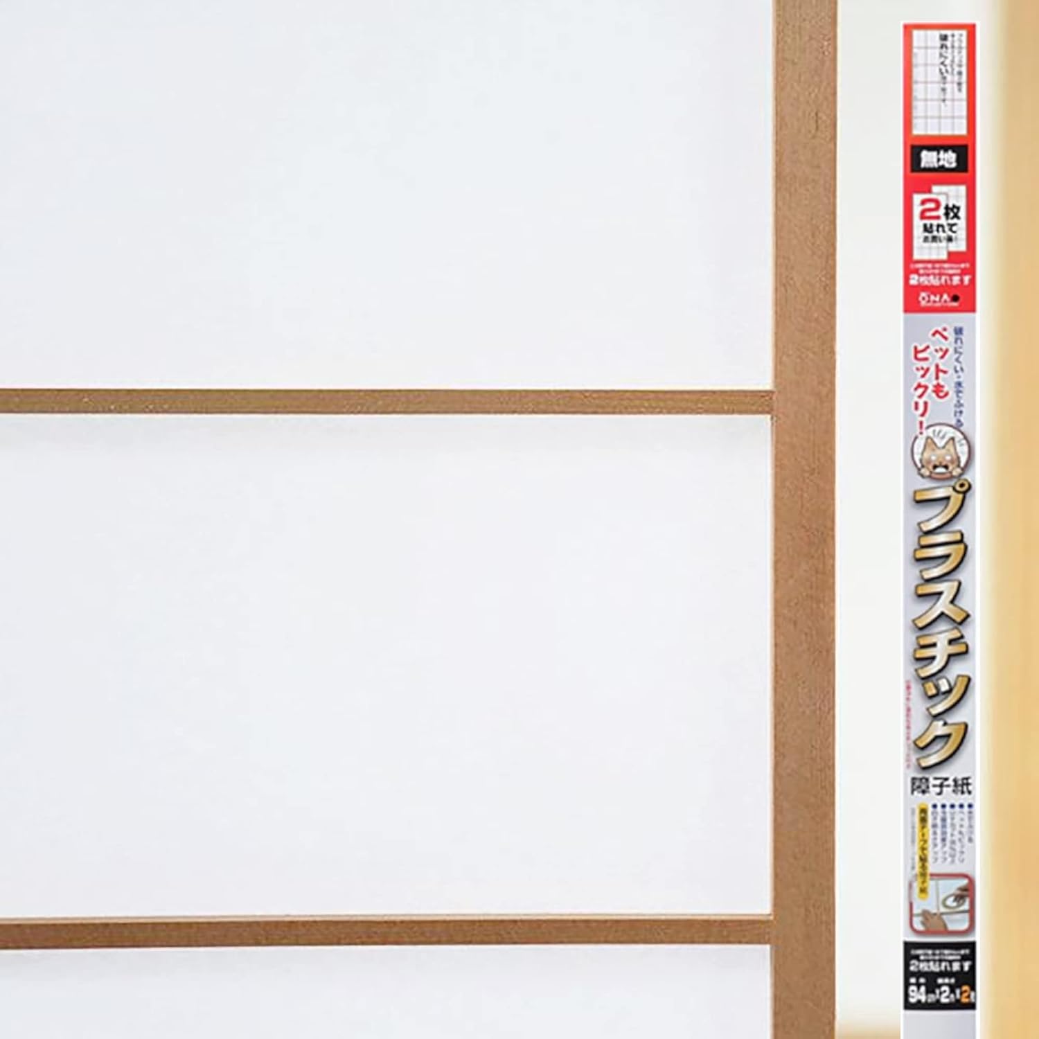 大直 プラスチック障子紙 巾94cm×長さ200cm(2枚分) 犬・猫・ペットに強い UVカット95%以上 冷暖房効果アップ 水拭き可能 日本製 無地 OM-201 【丈夫で破れにくい】商品画像