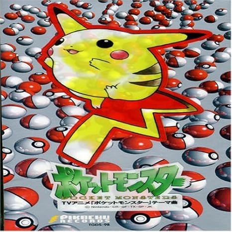 Pokemon I Ll Be A Pokemon Master Mezase Pokemon Master Amazon Com Music