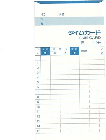 Amazon Com Amano Time Card A Home Improvement