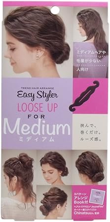 Amazon イージースタイラー ミディアムルーズアップ アレンジブック付 コジット ビューティー 通販