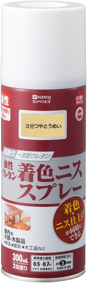 Amazon カンペハピオ 油性ウレタン着色ニススプレー 3分つやとうめい 300ml Diy 工具 ガーデン
