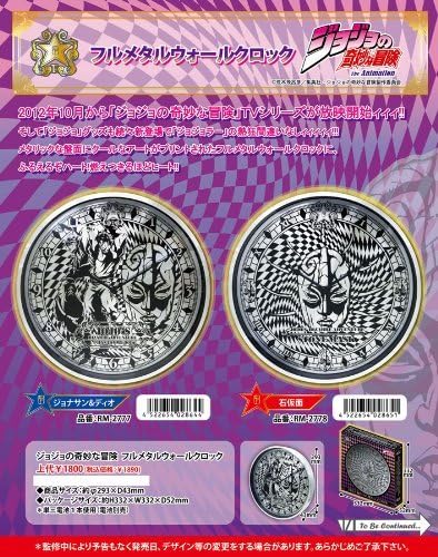 JoJo's Bizarre Adventure full metal wall clock Jonathan & audio