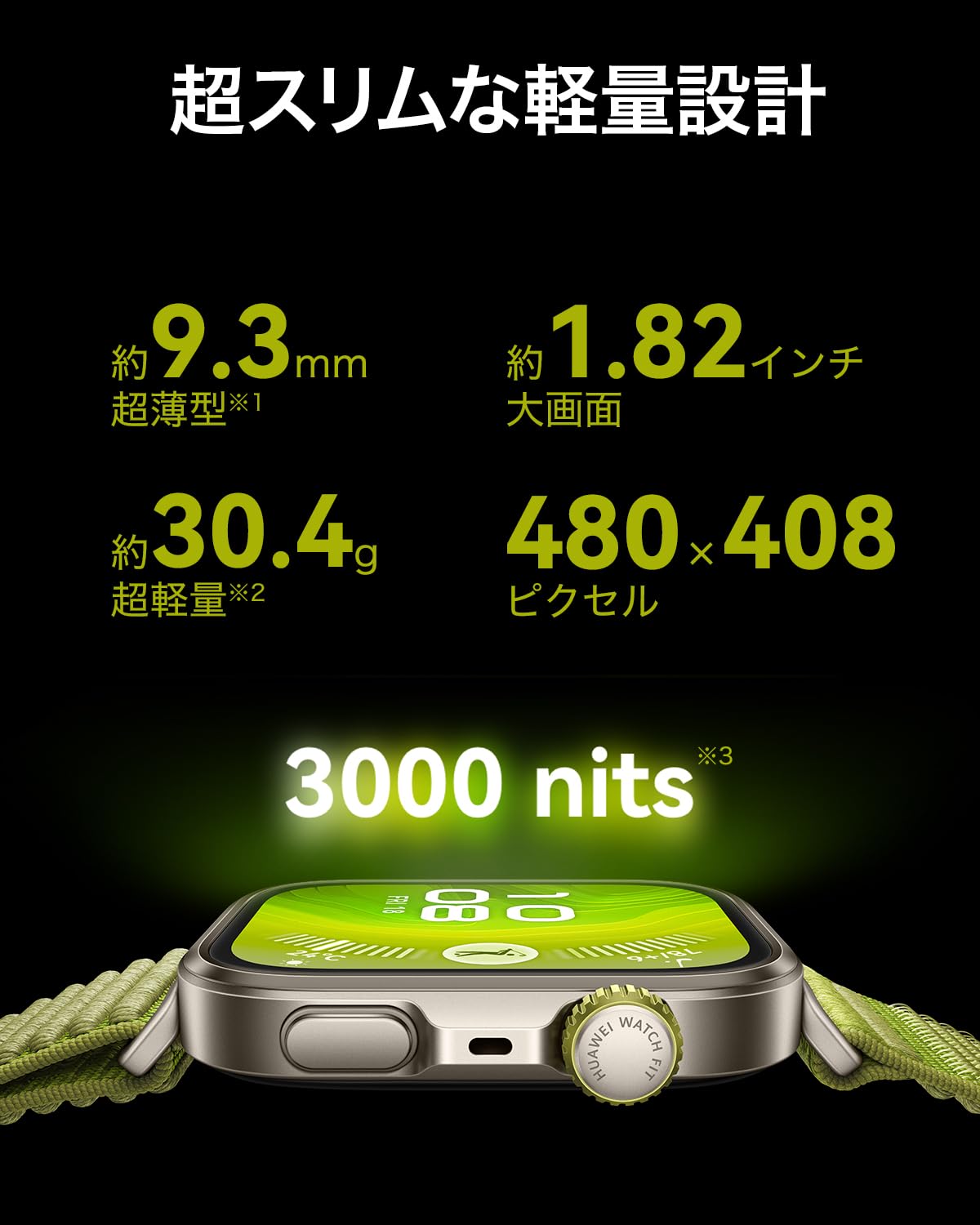 HUAWEI WATCH FIT 4 Pro Smart Watch, Thin and Lightweight, Golf Function, Barometer and Positioning System Suitable for Outdoor Activities, 1.82-inch 3000 nits Display, Sapphire Glass, Titanium Alloy