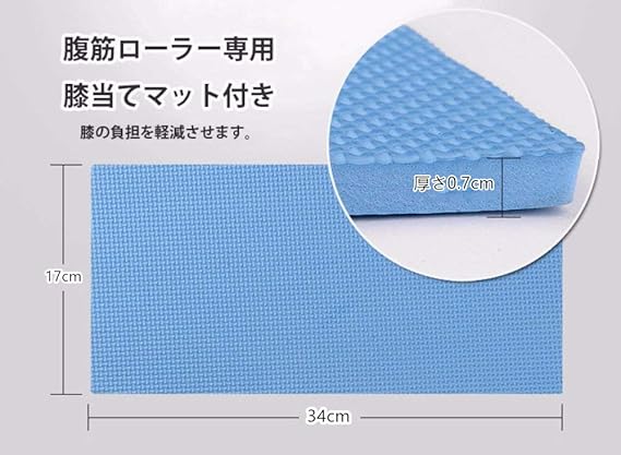 Amazon 腹筋ローラー 筋トレ腹筋ローラー 超静音 保護マット付き 膝を保護す 初心者に向きます アブホイール 緑 Aruny 腹筋 器具
