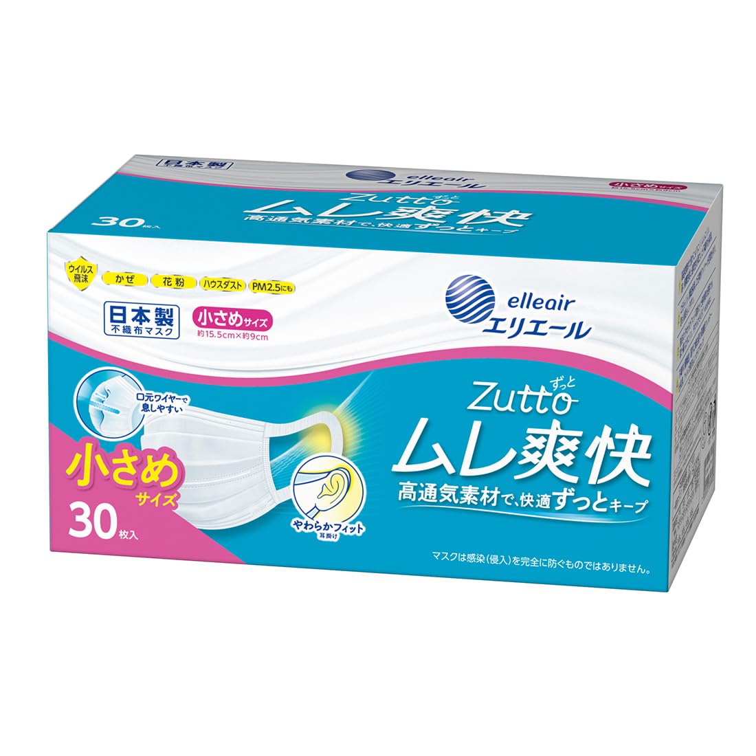 エリエール (日本製 不織布) Zutto(ハイパーブロックマスク) ムレ爽快 小さめサイズ 30枚入 PM2.5対応商品画像