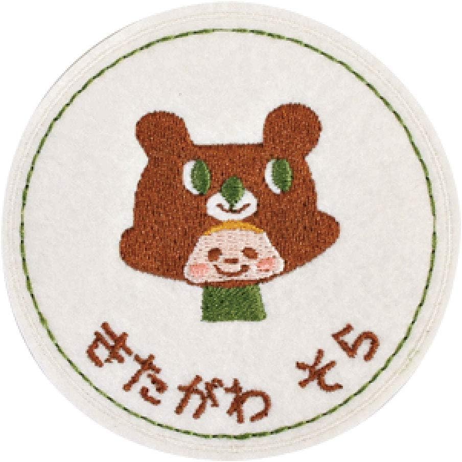 Amazon Co Jp お名前ワッペン Wp046 クマさん 茶 お名前刺繍入り3枚セット 文房具 オフィス用品