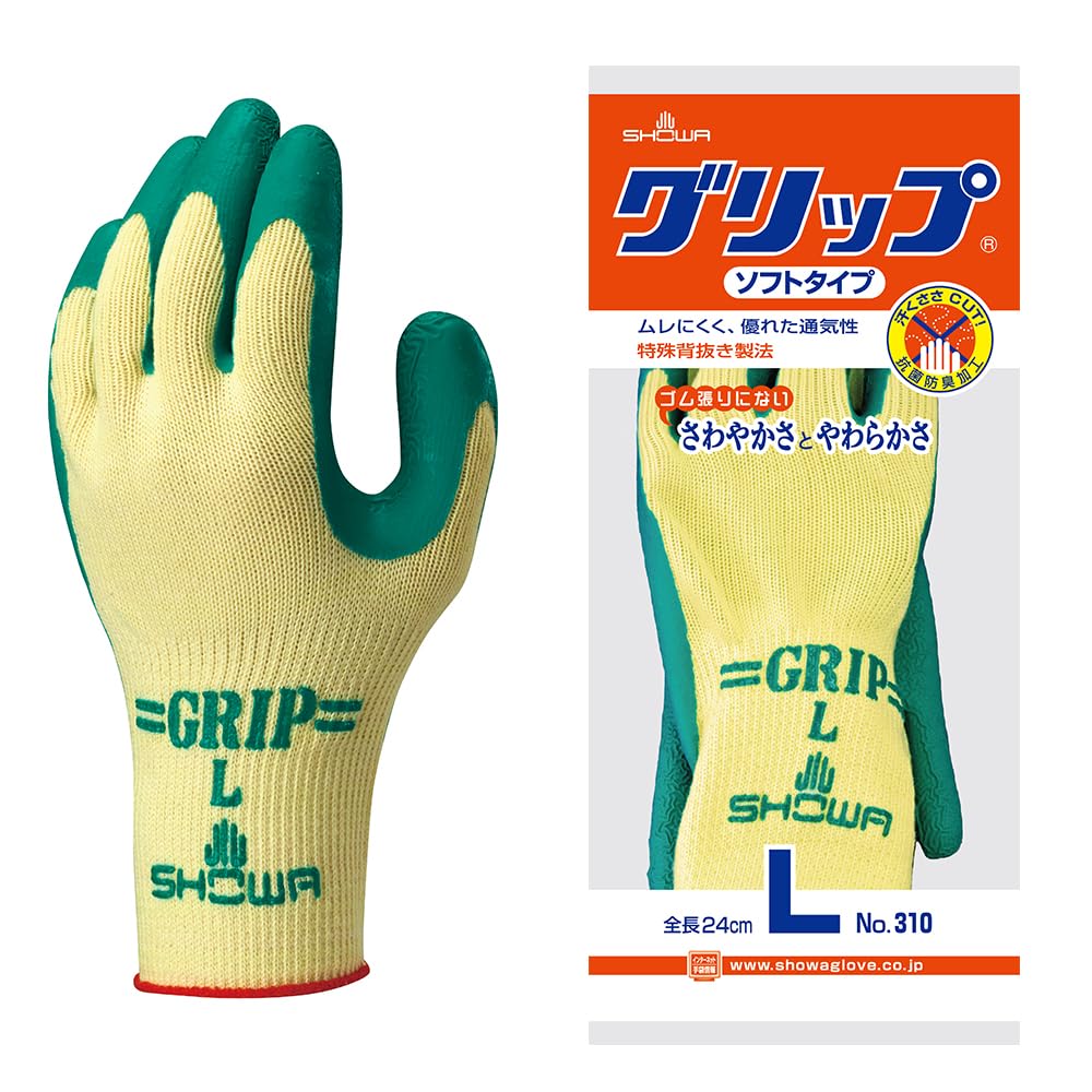 ショーワグローブ(Showaglove) No.310グリップ(ソフトタイプ) グリーン Lサイズ 1双商品画像