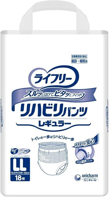 Amazon ユニ チャーム ライフリー リハビリパンツ レギュラー Llサイズ18枚1箱 4袋セット ライフリー 大人用おむつ 紙パンツ