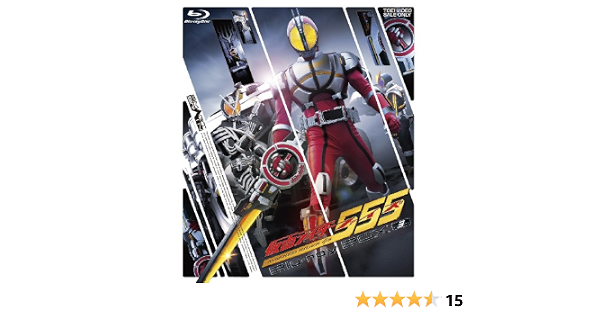 Amazon Com Masked Rider 555 Blu Ray Box Vol 3 3bds Japan Bd Bstd 8797 Movies Tv