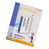 Lihit Lab., Inc. request binding file A4 blue G1700-8
