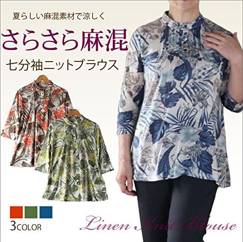 Amazon ノーブランド品 花柄ピンタックカットソーブラウス 麻混夏長袖 シニア ハイミセス 婦人 レディース グリーン シャツ ブラウス 通販