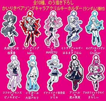 メーカー特典あり ベノマ 全10種ランダムアクキー付 Amazon Com Music