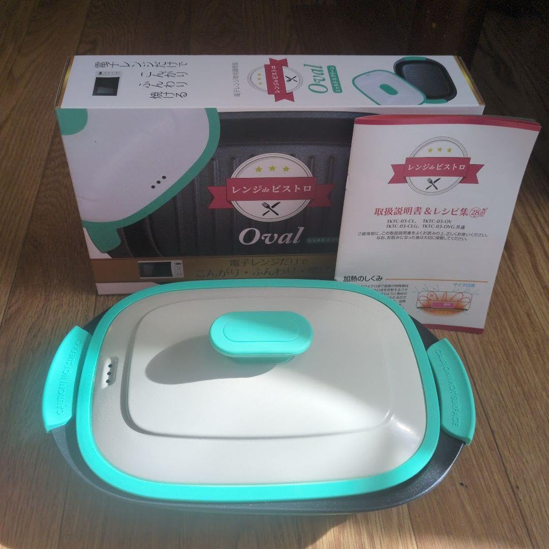 Range de Bistro Shuttle Green