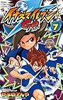 イナズマイレブン GO 第7巻