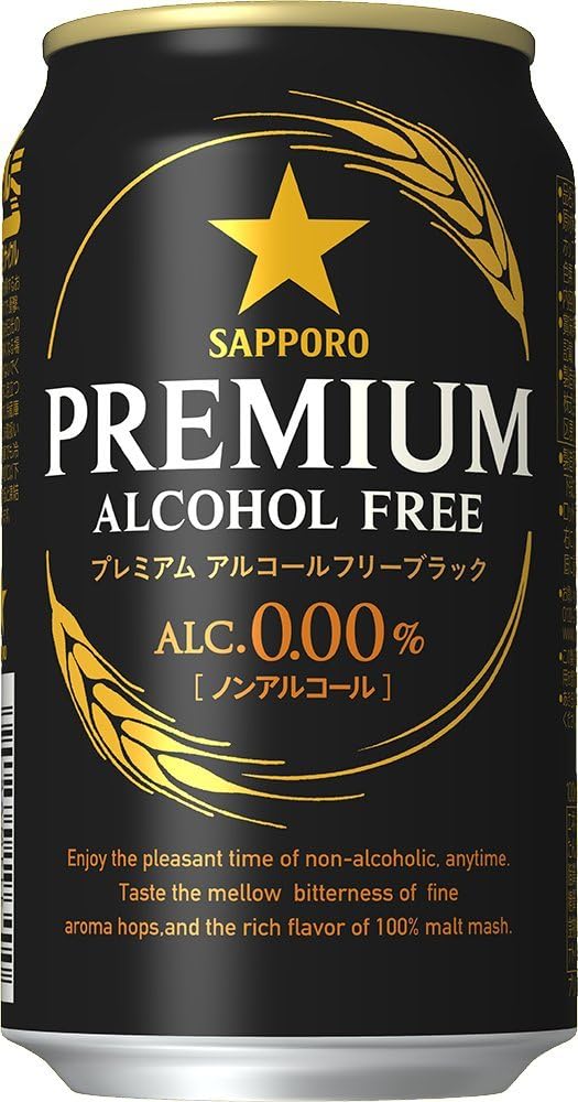 Amazon サッポロ プレミアムアルコールフリーブラック 350ml 24本 プレミアムアルコールフリー 食品 飲料 お酒 通販