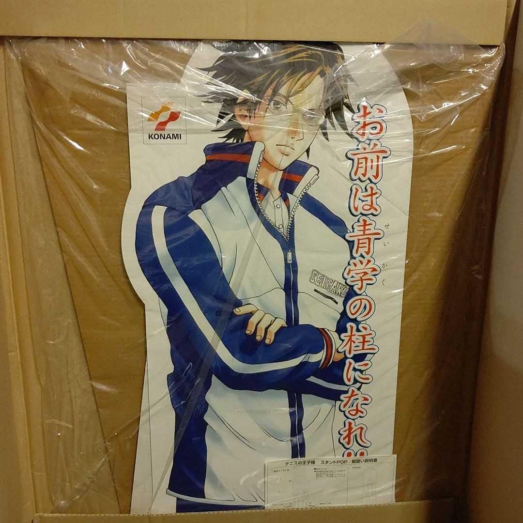 Amazon Co Jp 懸賞当選品 テニスの王子様 手塚国光 販促用等身大pop ホビー 通販