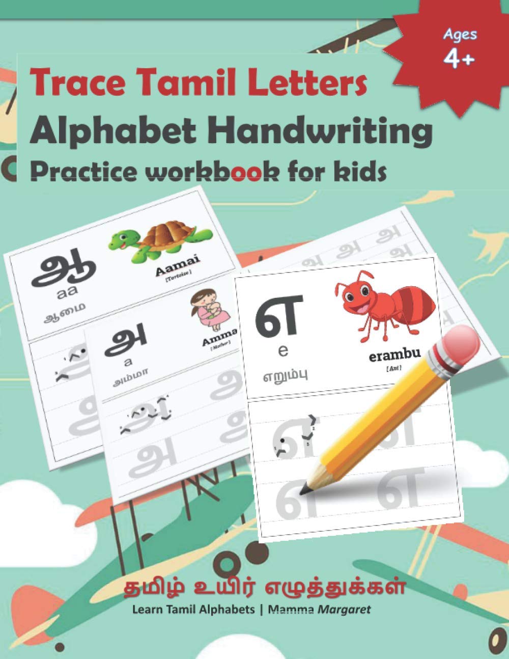 trace tamil letters alphabet handwriting practice workbook for kids tamil alphabet vowels tracing book for kids practice writing tamil alphabets alphabets and tamil language learning books margaret mamma 9798699578542 amazon com books