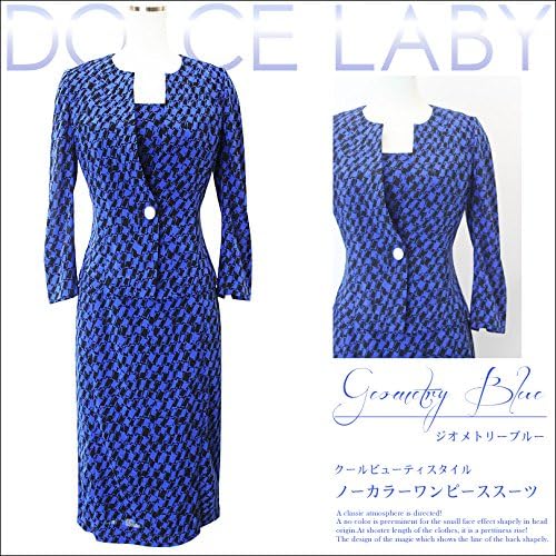 Amazon ドルチェルビ Dolce Laby ジオメトリー柄 ワンピーススーツ ノーカラージャケット スクエアネックタイトワンピース 生地 5グリーン ジャケット ワンピース 21号 17号 ワンピーススーツ 通販