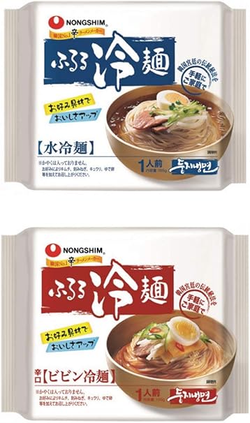 Amazon 農心 ふるる 水冷麺 2袋 ビビン冷麺 2袋 合計 4袋セット 韓国冷麺 韓国ビビン冷麺 手軽 簡単 調理 本場韓国の味 れい麵 ピビン冷麺 물냉면 비빔냉면 冷麺 冷麺 通販 Amazon 農心 ふるる 水冷麺 2袋 ビビン冷麺 2袋 合計 4袋セット 韓国冷麺 韓国ビビン冷麺 手軽 簡単 調理 本場韓国の味 れい麵 ピビン冷麺 물냉면 비빔냉면 冷麺 冷麺 通販