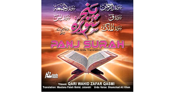 Panj Surah With Urdu Translation Qari Waheed Zafar Qasmi Maulana Fateh Mohd Jalandri Shamshad Ali Khan On Music 