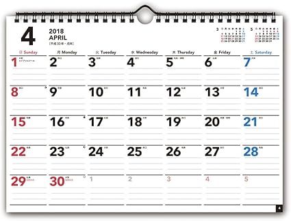 Amazon 能率 Nolty 18年 カレンダー 壁掛け60 C154 文房具 オフィス用品 文房具 オフィス用品