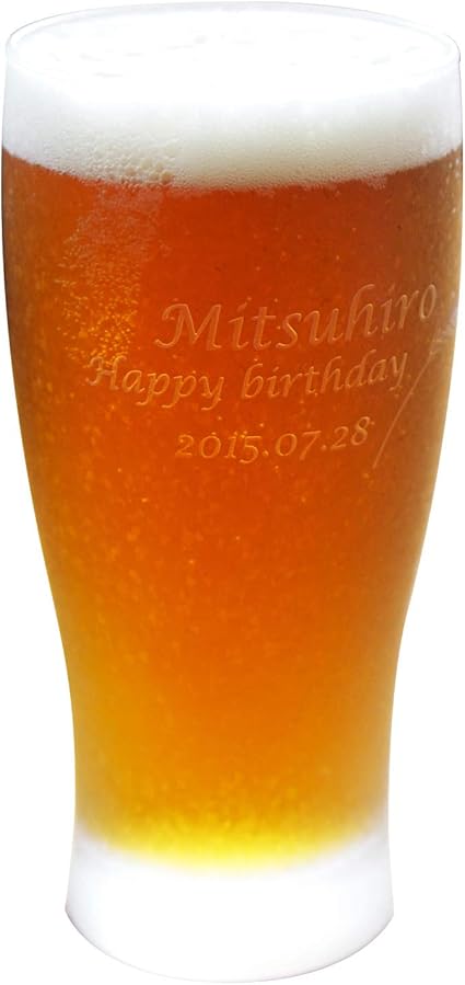 Amazon Co Jp 名入れ 名前入れ ビールグラス ビアグラス きらめき名入れビアグラス 誕生日プレゼント 父の日 ホーム キッチン