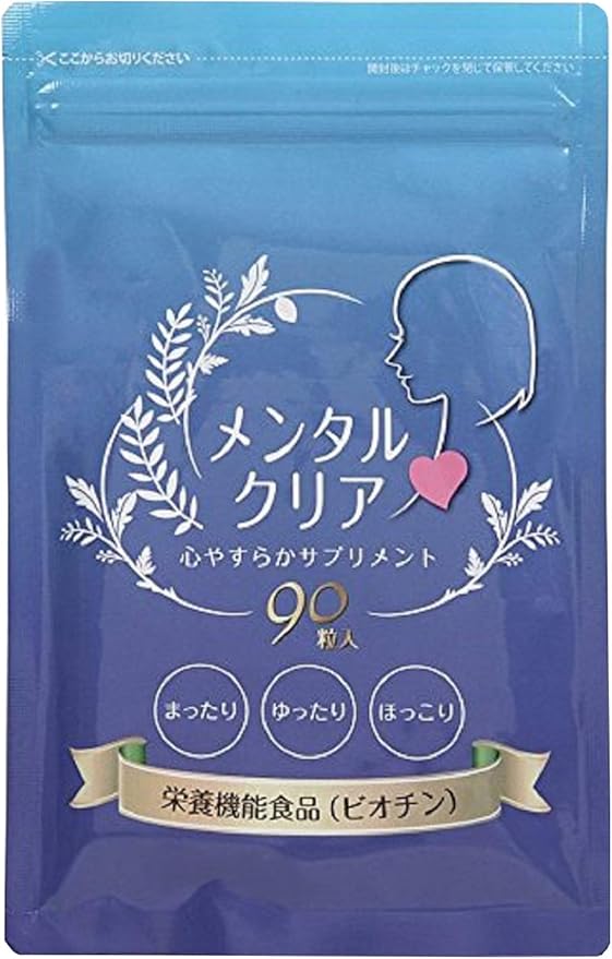 Amazon セロトニン サプリ メンタルクリア 30日分 トリプトファン Dha Gaba 配合 リラックス ストレス 在宅勤務にも スマイル グッド スマイル グッド Dha