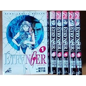 ETRANGER エトランゼ　全6巻完結セット　(ジャンプコミックスデラックス)　【コミックセット】