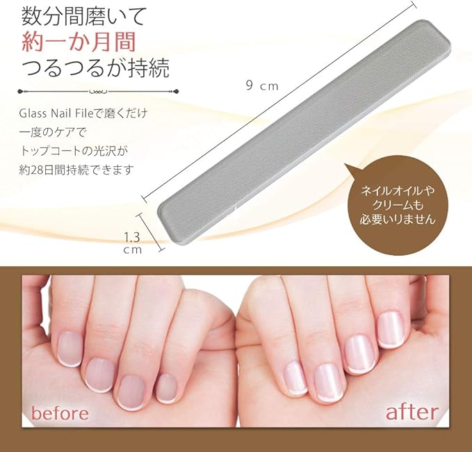 Amazon Co Jp 5秒で実感 Glass Nail File ガラス製 爪やすり 爪みがき つめみがき 爪磨き ネイルファイル ネイルシャイナー グラスシャイナー バッファー ネイルケア 爪ケア ビューティー