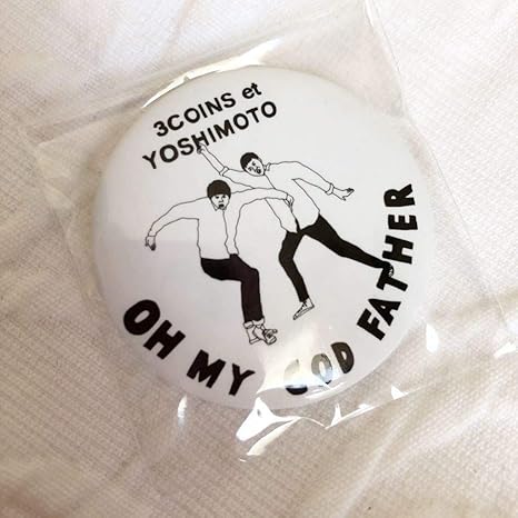 Amazon 3coins Et Yoshimotoフースーヤ谷口理田中ショータイムスリコよしもと吉本新喜劇スリーコインズ缶バッジ缶バッチ アイドル 芸能人グッズ 通販 Amazon 3coins Et Yoshimotoフースーヤ谷口理田中ショータイムスリコよしもと吉本新喜劇スリーコインズ缶バッジ缶バッチ アイドル 芸能人グッズ 通販
