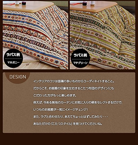 Modern kotatsu futon square (185 x 185 cm) Carol pattern classic Navy 54735107