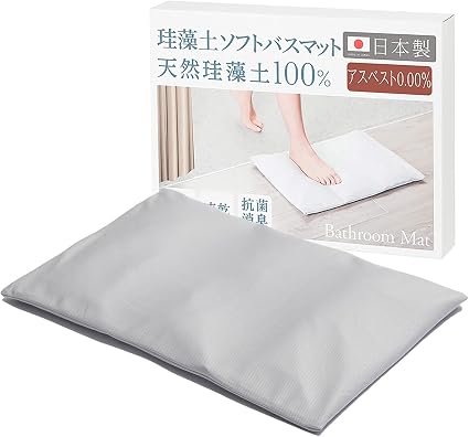 Amazon 日本製 珪藻土バスマット お風呂マット ソフト足拭きマット 速乾 ノンアスベスト 日丸屋製作所 浴室足ふきマット ホーム キッチン オンライン通販