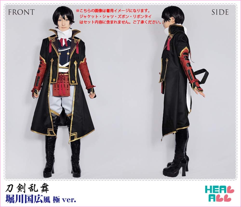 Amazon 刀剣乱舞 堀川国広風 極ver コスプレ衣装 M 手芸用布ベルト テープ 通販
