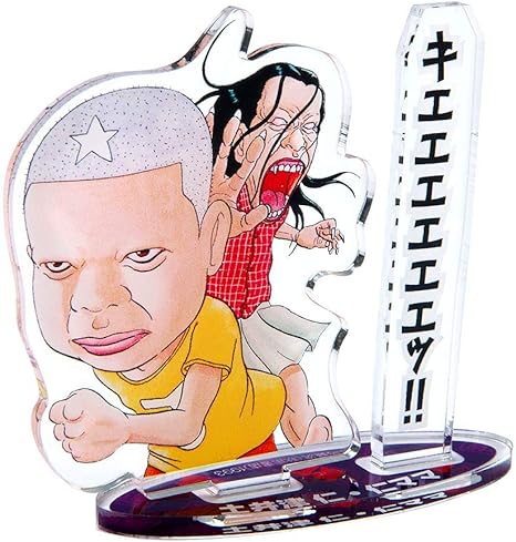 Amazon 浦安鉄筋家族 土井津親子 仁 仁ママアクリルフィギュア アクリルスタンド フィギュア ドール 通販