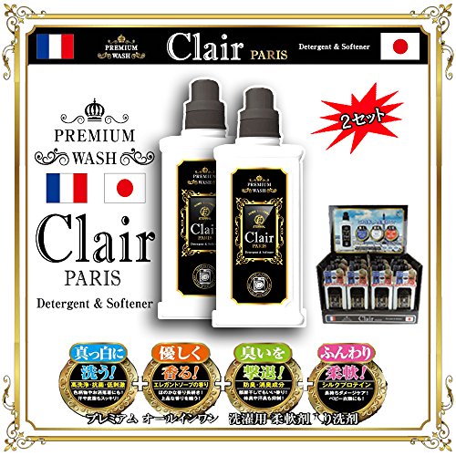 [Thuá»c - Bá» trá»£ hÃ ng ngÃ y - æ´æ¿¯ã»ä»ä¸ãå¤] 2 bá» Má»¹ pháº©m cao cáº¥p Claire Paris Cháº¥t táº©y rá»­a linh hoáº¡t 1 L Ã 2 bá» Cháº¥t táº©y rá»­a tá»ng há»£p dÃ¹ng cho giáº·t Clair Paris - mua ngay táº¡i: https://omelii.com/a/B0742F22QS