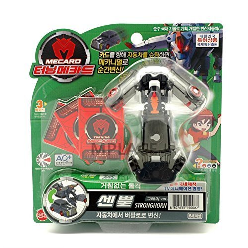 STRONGHORN Gray -Turning Mecard Transforming Robot Car Toy