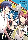 Persona 4 Volume 7 Persona 4 Volume 7