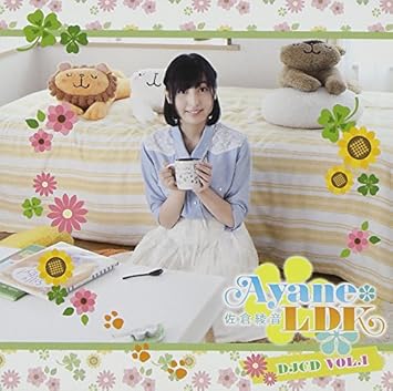 Ayane Ldk Djcd Vol 1 豪華盤 Dvd付 佐倉綾音