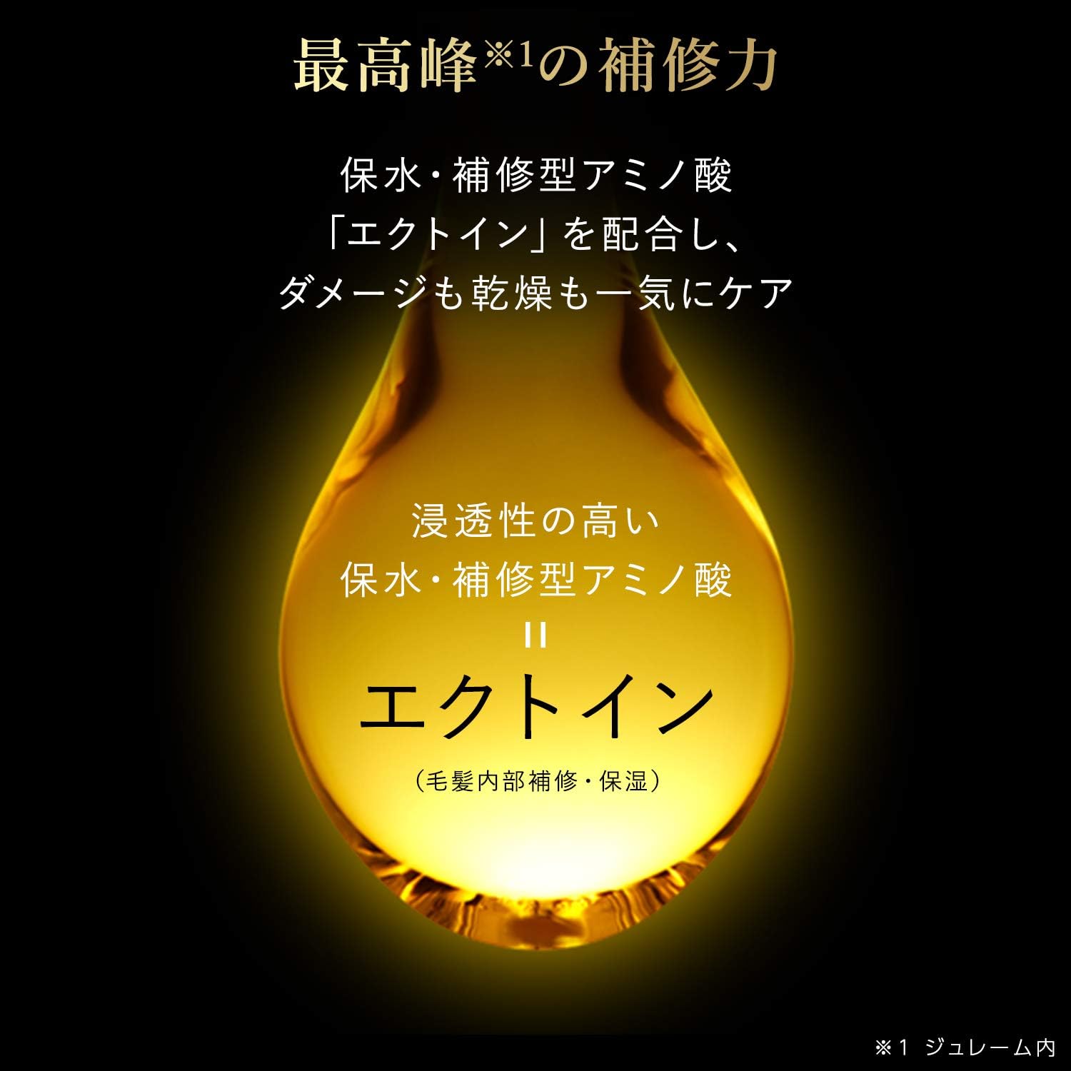 Amazon ジュレーム Kose アミノ シュープリーム サテンスリーク さらさら かろやか シャンプー トリートメント 本体ペアセット ローズ ジャスミン 500ml 500ml ジュレーム シャンプー コンディショナーセット 通販