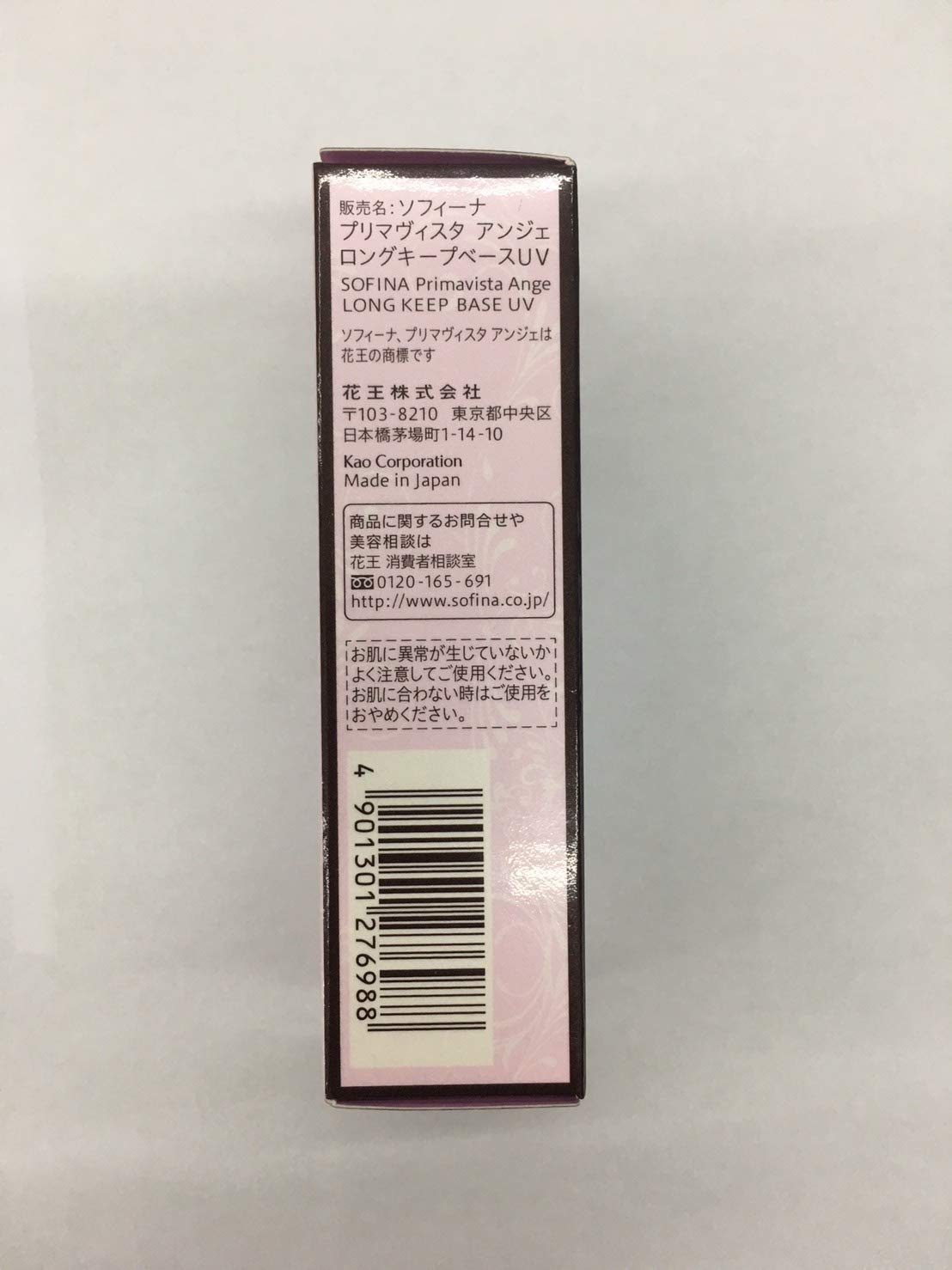 Sofina Primavista Ange Spf25 Pa Japan Impor By Sofina Amazon De Beauty