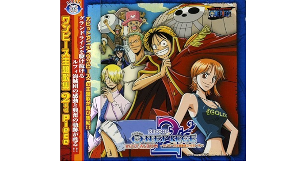 One Piece Best Album One Piece Best Album 2 By One Piece Best Album 05 03 24 Amazon Com Music