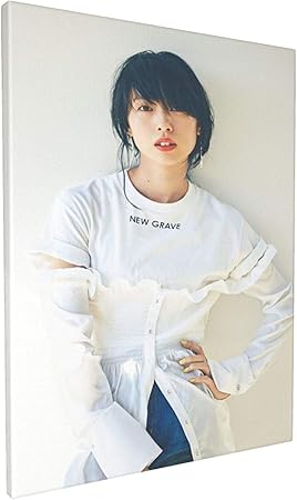 Amazon 21 戸田 恵梨香 とだ えりか モダンファッションキャンバスポスターフレームレス装飾絵画インテリアペインティングウォールアートフレームレスポスター装飾ギフトリビングルーム寝室装飾風景壁画ソファ背景壁画室内装飾 30x40cm ウォールステッカー