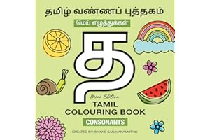 Mini Edition - Tamil Colouring Book: Mei Ezhuthukals (Consonants)
