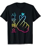 Amazon.com: No Sana No Life T-shirt T-Shirt : Clothing, Shoes