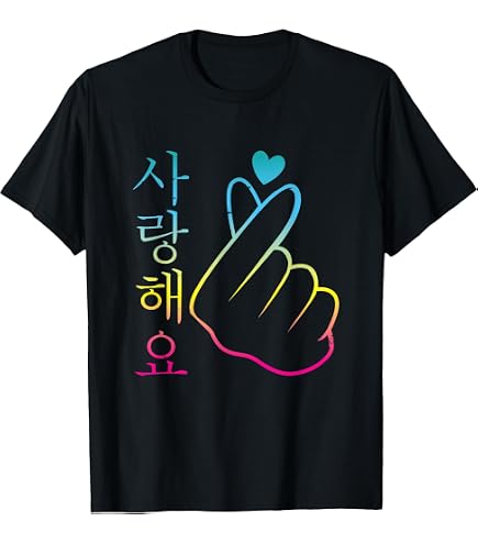 Amazon.com: No Sana No Life T-shirt T-Shirt : Clothing, Shoes