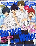 付録付)アニメディア 2015年9月号
