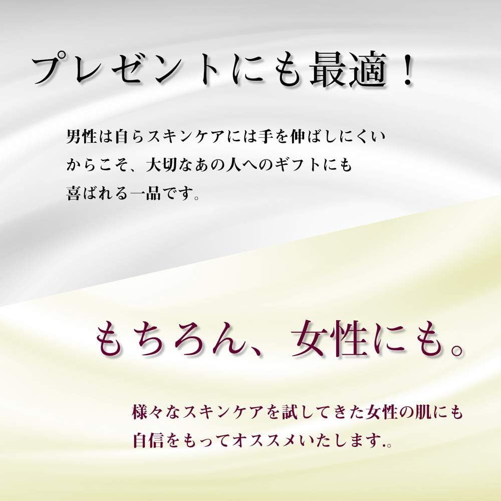 Amazon Saint Grail セイントグレイル メンズ スキンケアセット 男性 化粧水 乳液 美容オイル ｓａｉｎｔ ｇｒａｉｌ フェイスケアセット 通販