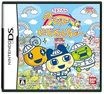 Tamagotchi no Appare! Niji-Venture [Japan Import]